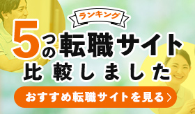 人材 バンク ケア キャリア｜事業内容｜株式会社エス・エム・エス